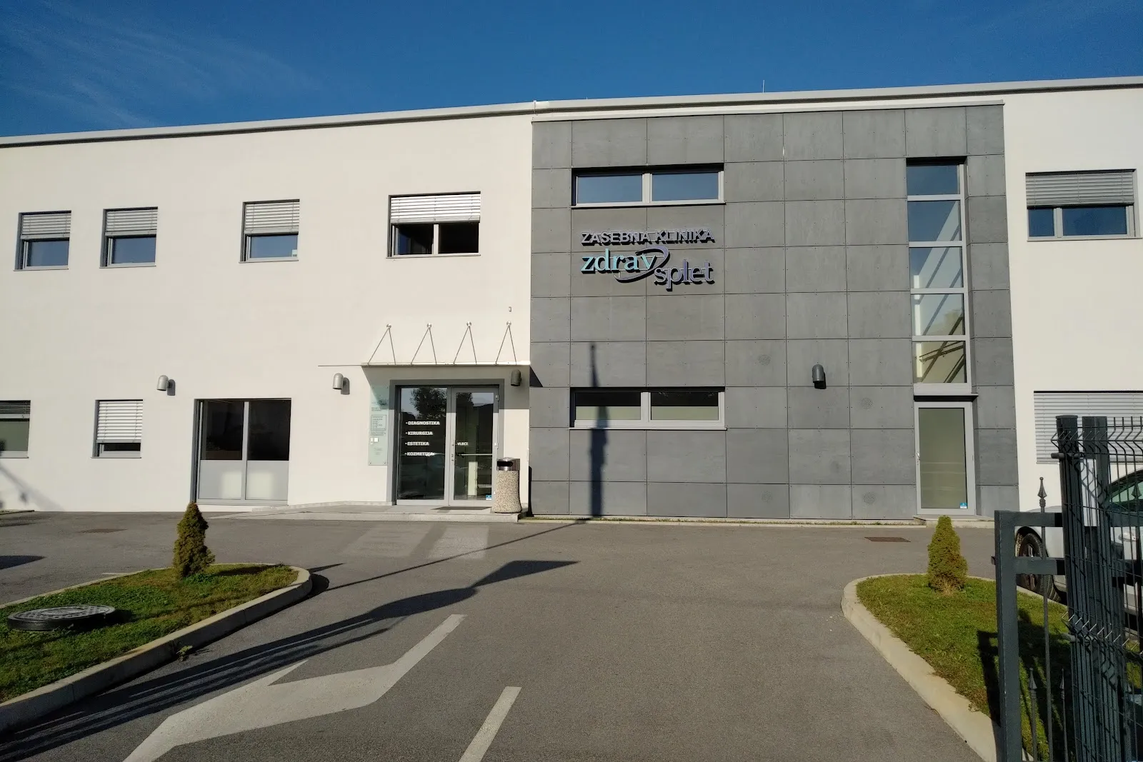 Zasebna klinika Zdrav splet